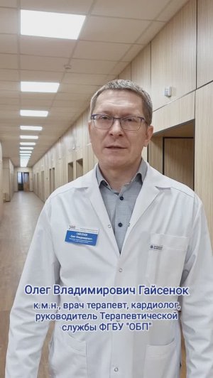 Терапевтическое отделение 3 завершился ремонт - приятный подарок для наших пациентов ФГБУ "ОБП"