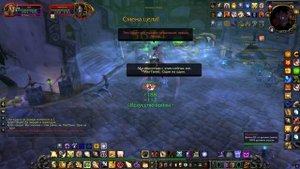WOW Random ► прохождение LK данжей