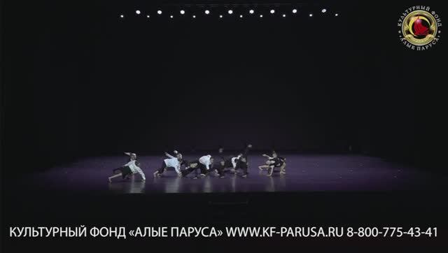 Коллектив Эксклюзив г.Ставрополь Современный танец 8-9 лет «Попробуй собери»