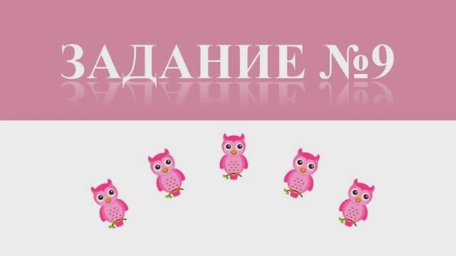 Задание №9 ОГЭ математика 2022 (Людмила Павловна https://vk.com/id213922651)