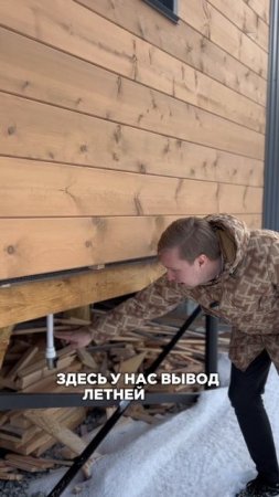 Учтите это при проектировании дома