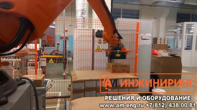 Укладка коробов с печеньем