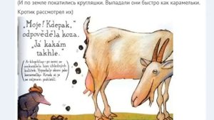 Кринжовая сказка для детей  про  какашку 😂