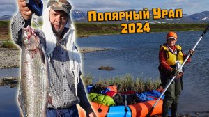 34 дня по Полярному Уралу 2024 с пакрафтами RIVERPLAY. Сплав по рекам Большая Хадата и Щучья. Ч. 7