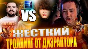 ГОЛОВАЧ ПРОТИВ СТРЕЯ!ЖЕСТКИЙ ТРОЛЛИНГ ОТ ДИЗРАПТОРА! Mopsiki vs Budka  BB STREAMERS BATTLE 9!