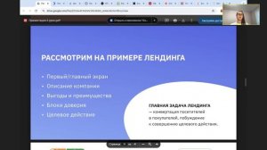 Основы Web-дизайна. УРОК 2.