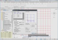 Вебинар про отчёты по колоннам