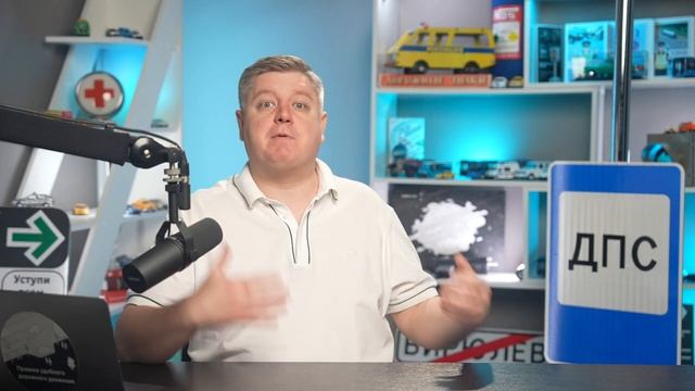 НОВЫЕ ЛОВУШКИ ГИБДД 2025_ штрафы с дронов ДПС, проверка телефона, права-двойники, 30 000₽ за шум.mp4