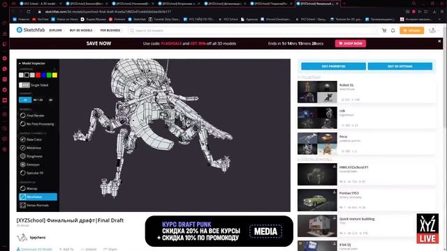 Про_быстрый_драфт_и_главные_ошибки_новичков смотреть онлайн