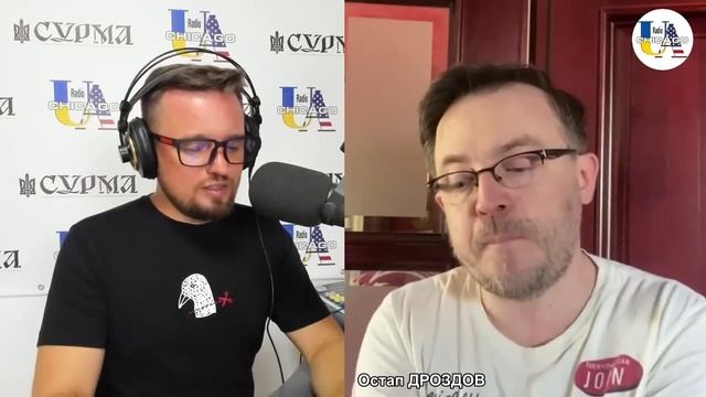 Як узурповувати владу - в народу не питали. Остап Дроздов на Radio UA Chicago