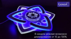 Светильник DEEPSTAR с RGB подсветкой – 21 режим свечения