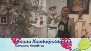ЁЛОЧНЫЕ ИГРУШКИ, УКРАШЕНИЯ, НОВОГОДНИЕ ПОДАРКИ, ЭКСКЮЗИВ, БЕЗОПАСТНОСТЬ  И ФАБРИКИ ЕЛОЧНЫХ ИГРУШЕК,