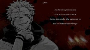 KAIKAI KITAN - JUJUTSU KAISEN OP LYRICS | 《 KAIKAI KITAN 》 by EVE