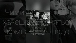 Фф вигуки|фф taekook| "История Чонгука и Тэхёна" 3 часть