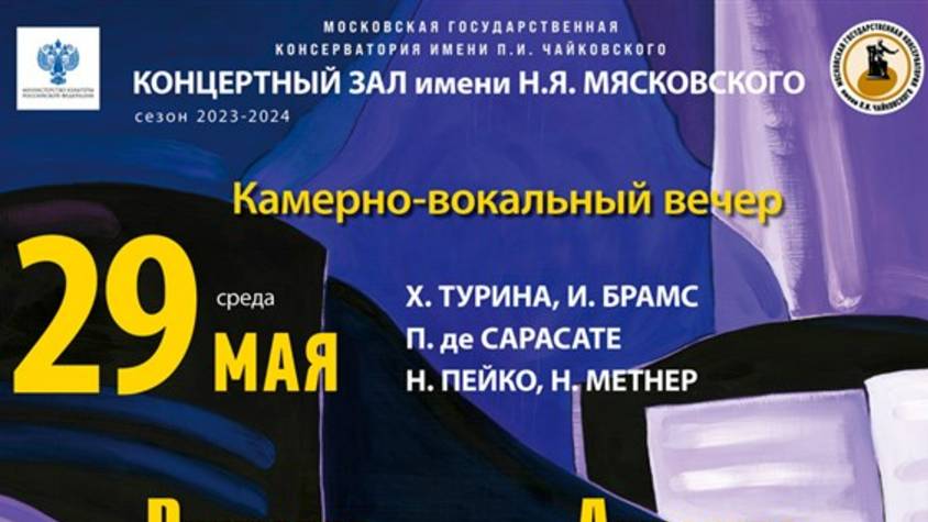 J. Brahms - Hungarian dances no. 2, 5 (arr. Joachim). P. de Sarasate - "Zigeunerweisen" смотреть онлайн