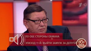 "Бывшая жена моя дорогая, как же ты до такого дошла?" - экс-супруг обманутой пенсионерки появился...