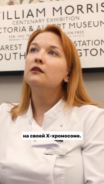 Как передаётся гемофилия