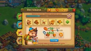Играем в игру Ёжики