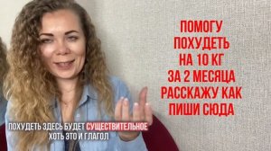 Урок 1. Первая формула оффера