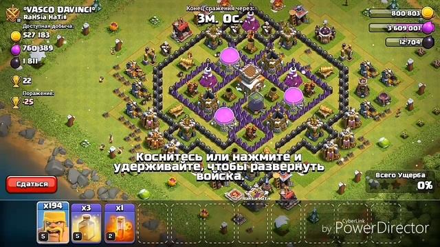 Атака только варварами! 200 варваров смотреть онлайн