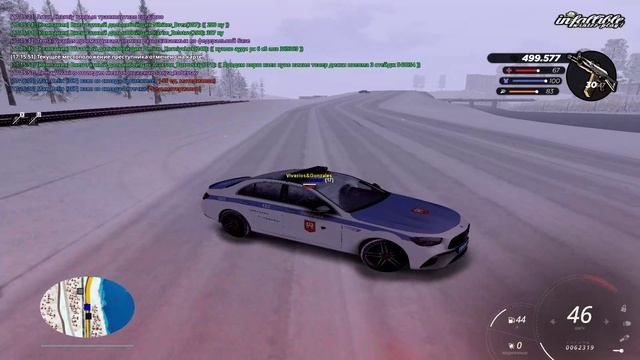 уход от рп смотреть онлайн