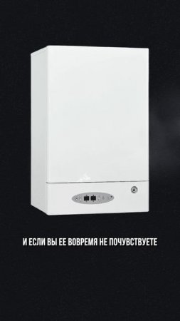 ЭТО ПРИВЕДЕТ К УТЕЧКЕ ГАЗА в котле! #газ #котел #отопление