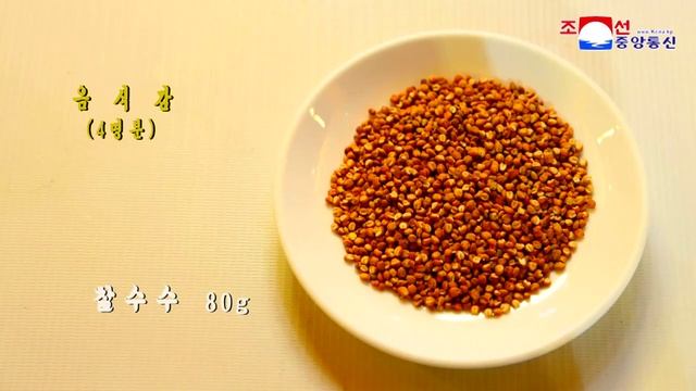 КОРЕЙСКИЙ НАЦИОНАЛЬНЫЙ ПРАЗДНИК День чонвор тэборым смотреть онлайн