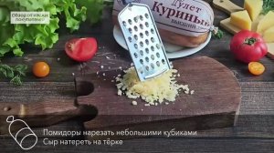 Рулет куриный копчено-вареный