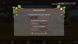 Как выбить мистик в Вилд Крафт???/рабочий способ!!\