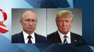 Владимир Путин и Дональд Трамп поручили как можно скорее начать подготовку к их встрече