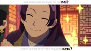 Kusuriya no Hitorigoto OP 1 FULL/Монолог Фармацевта Опенинг 1 (rus sub, русские субтитры)