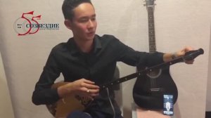 Обучающее видео «Как настроить музыкальный инструмент с помощью приложения Guitar Tuner»