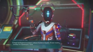 No Man's Sky:прохождение (все с самого начала) 2 часть