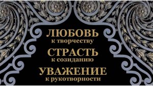 Мангал Ажурной Ковки "Мистер Икс"