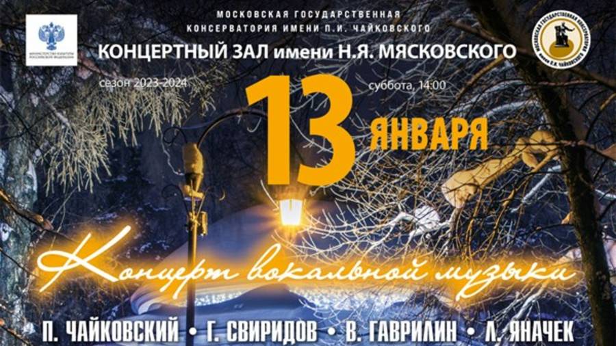 G. Sviridov - 8 romances on M. Lermontov's poetry (1938) смотреть онлайн