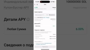 Обзор стейкинга на разных криптобиржах