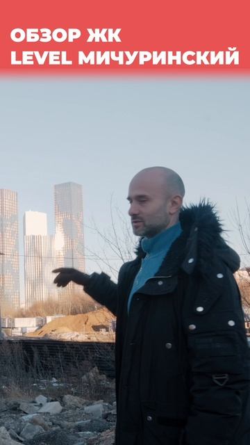 ЖК Level Мичуринский смотреть онлайн