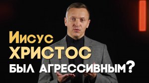 Почему Христос выгнал торговцев из храма? | Вопрос - Ответ