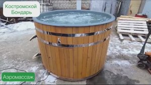 Аэромассаж. Композитная купель от Костромского Бондаря