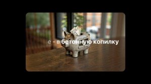 Презентация компании "Квадратный метр"