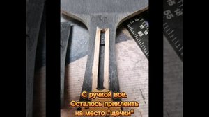 Stiga Cybershape Carbon ремонт