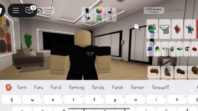 far (эмо) мальчика смотреть онлайн