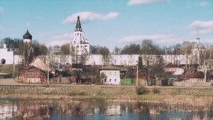 Александровская слобода