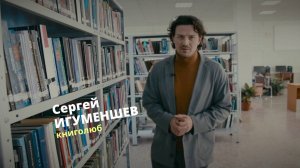 Книга лучше: Иван Ефремов "Лезвие бритвы"