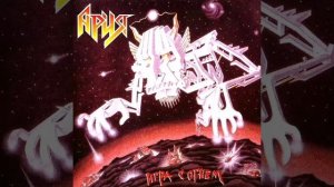 Ария - Игра с огнём (1989) (𝐬𝐥𝐨𝐰𝐞𝐝 + 𝐫𝐞𝐯𝐞𝐫𝐛)