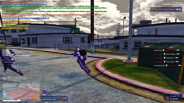 тренировка арен с lssd смотреть онлайн