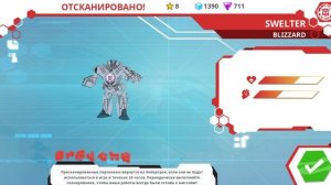 Разблокировка Свелтера («Blizzard») | Мобильная игра «Трансформеры: Роботы под прикрытием»