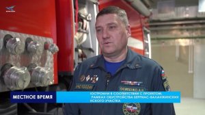 ГАЗОВИК.ИНФО. Открытие ПЧ на ГП9 МГПУ