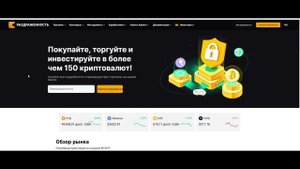 BITGITY - липовая биржа, отзывы