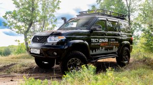 Тест-драйв УАЗ Патриот